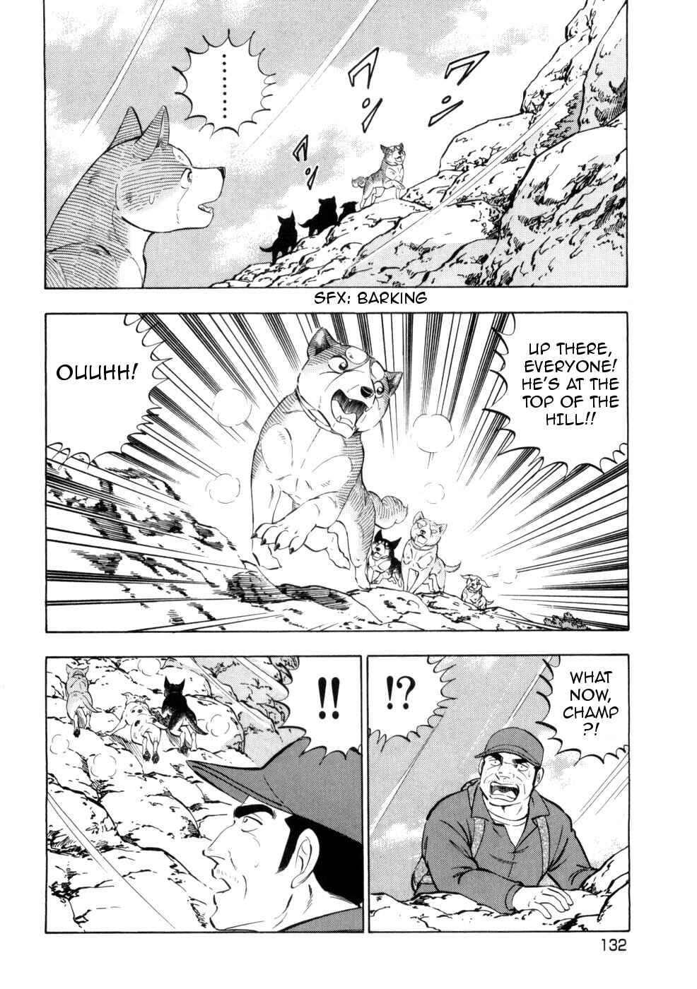 Ginga Densetsu Weed Chapter 433 - Page 4