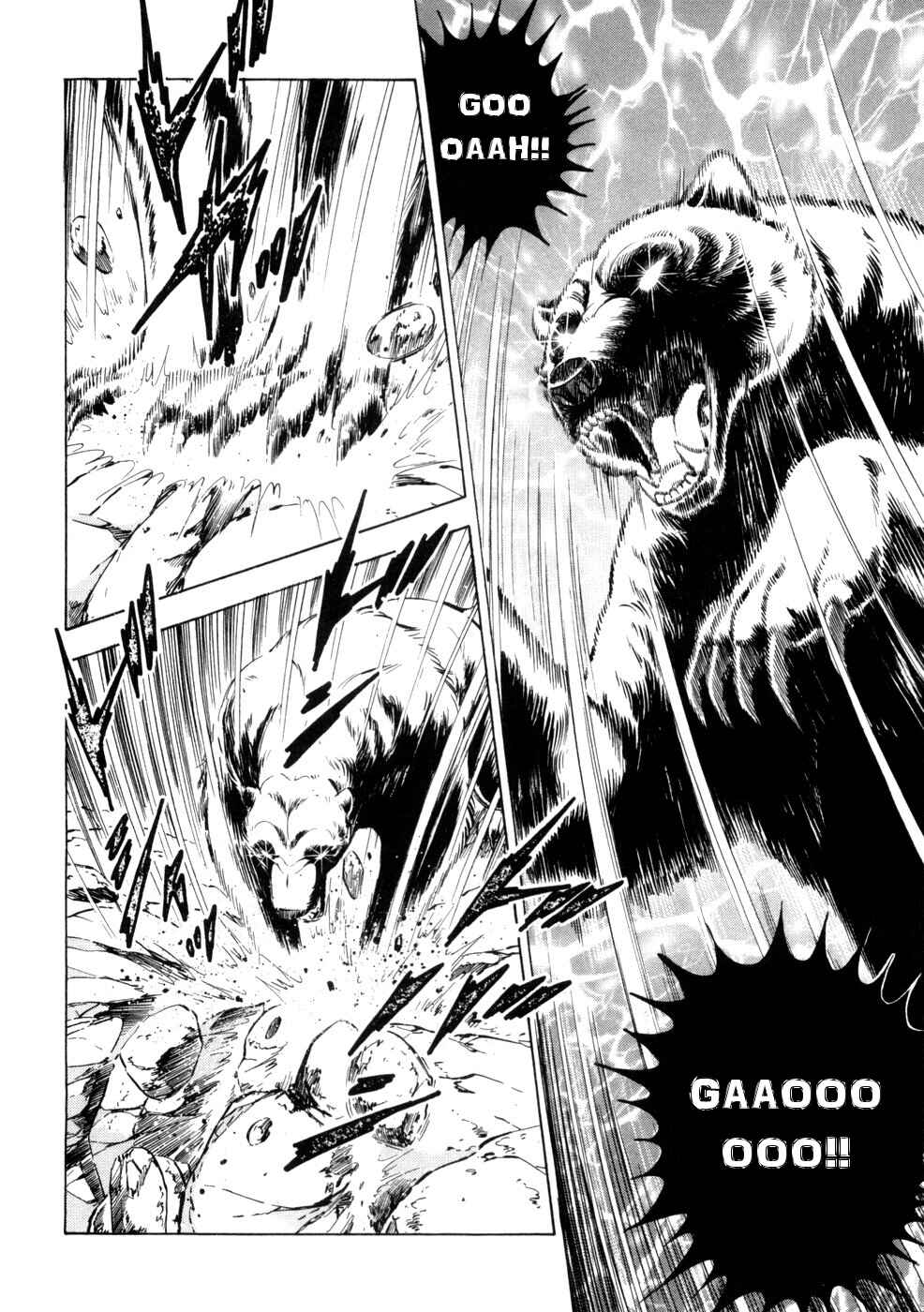 Ginga Densetsu Weed Chapter 433 - Page 8