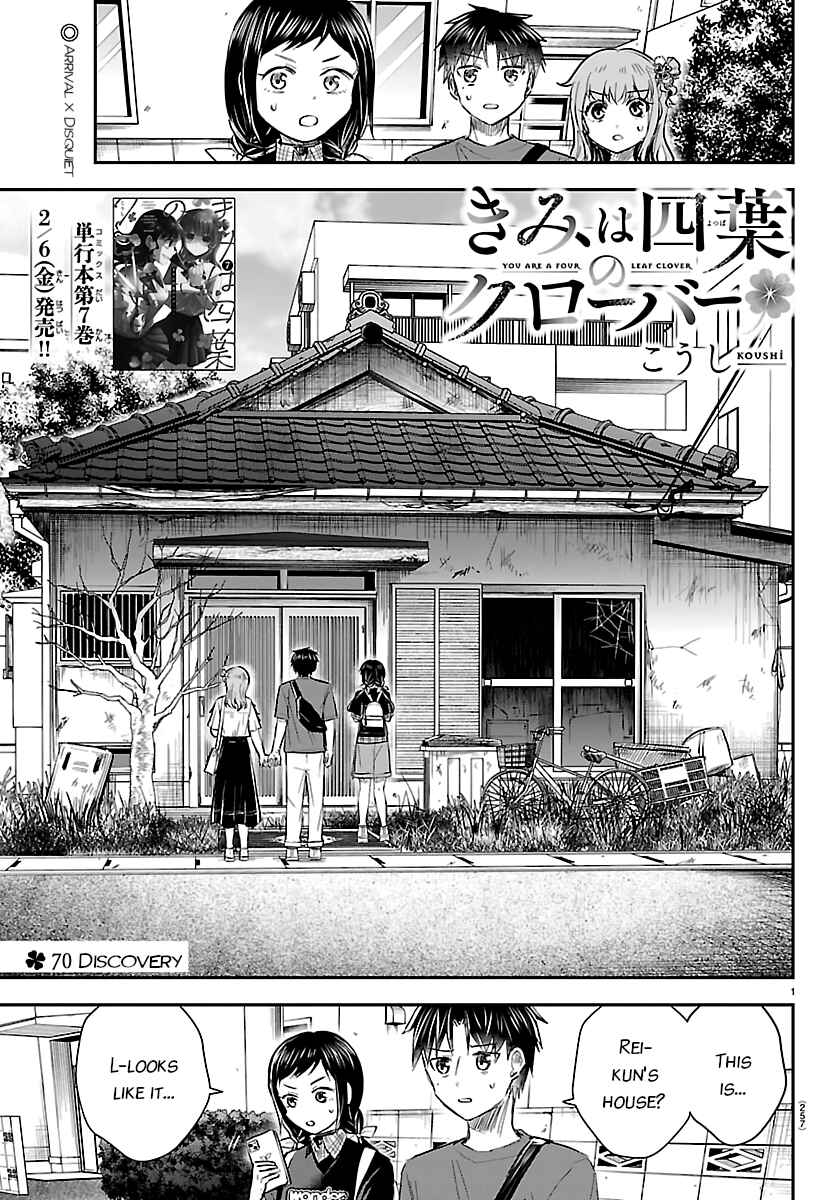 Kimi wa Yotsuba no Clover Chapter 70 - Page 1