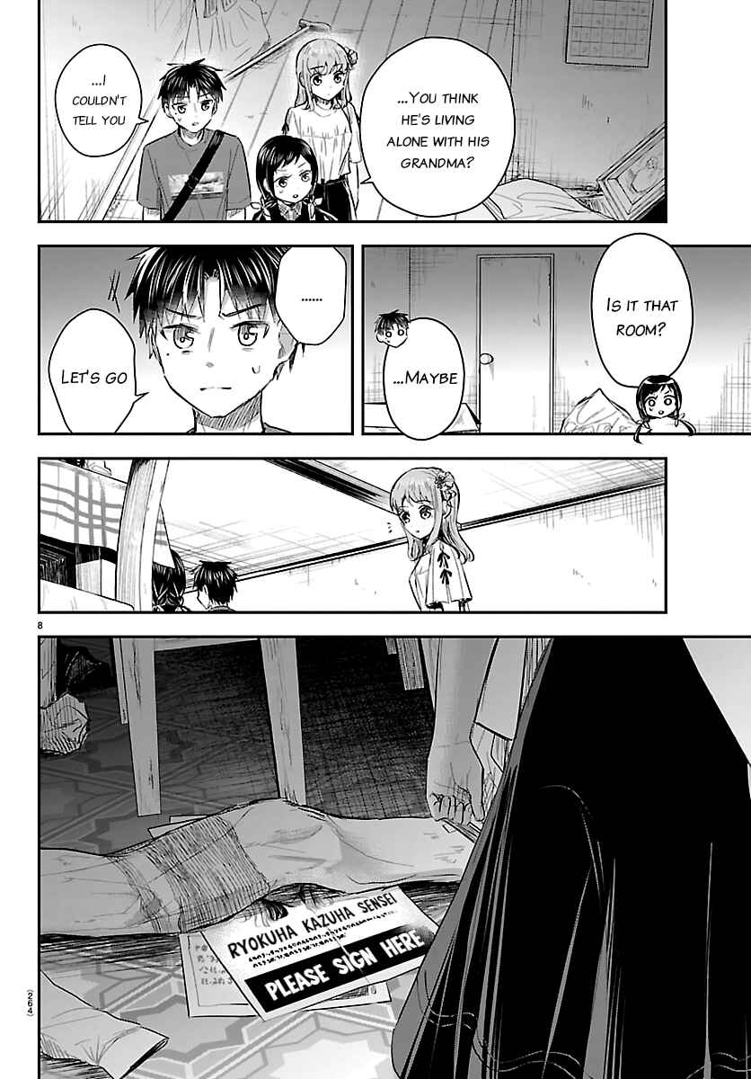 Kimi wa Yotsuba no Clover Chapter 70 - Page 8