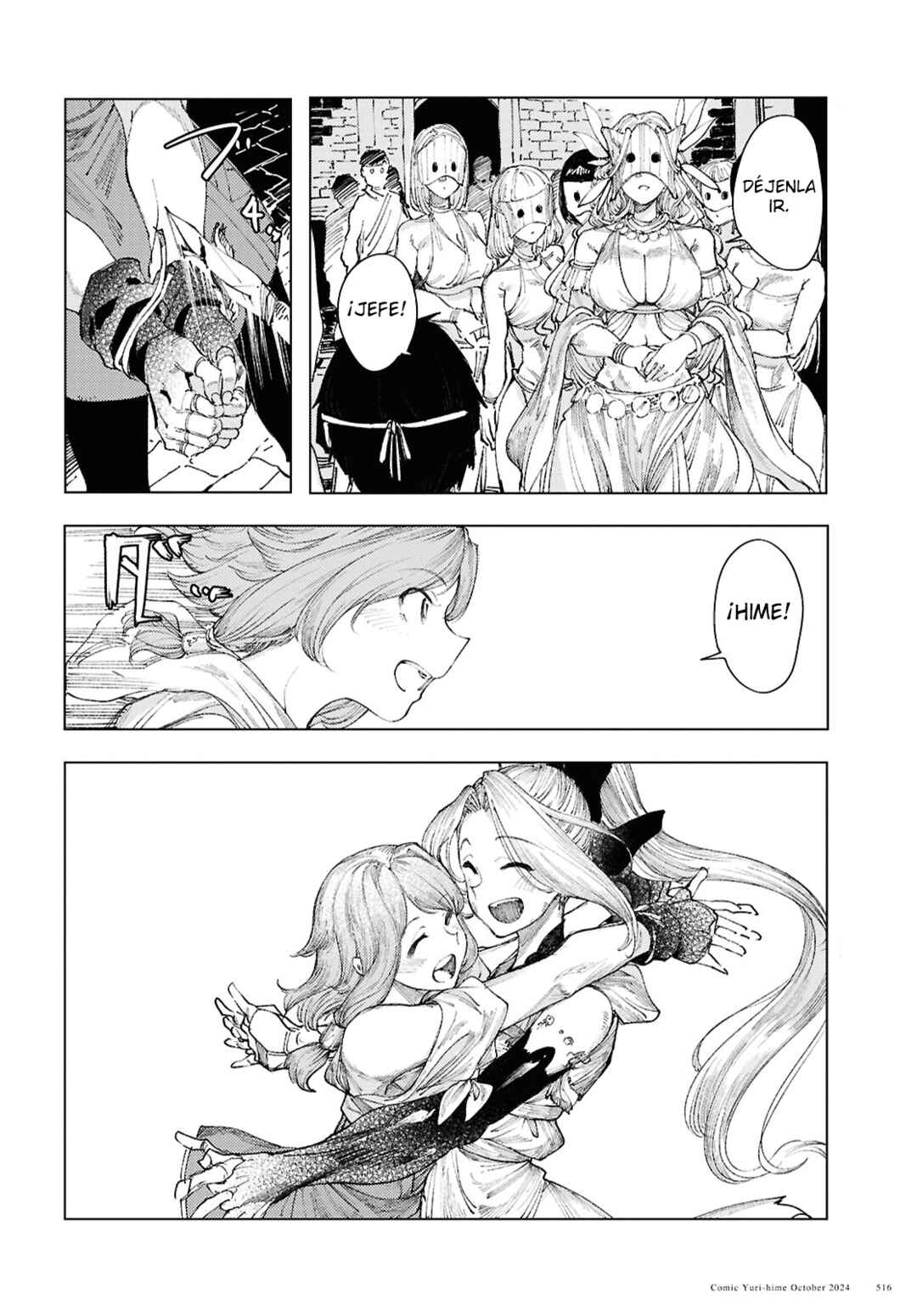 Garan no Hime Chapter 13 - Page 13