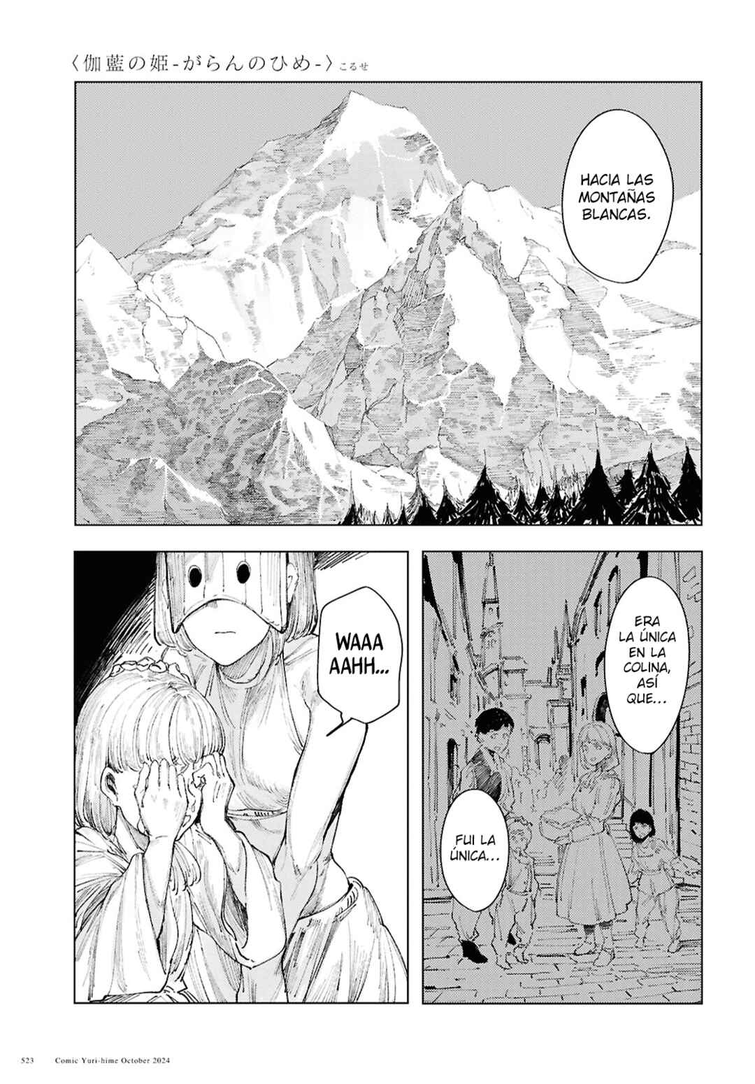 Garan no Hime Chapter 13 - Page 20