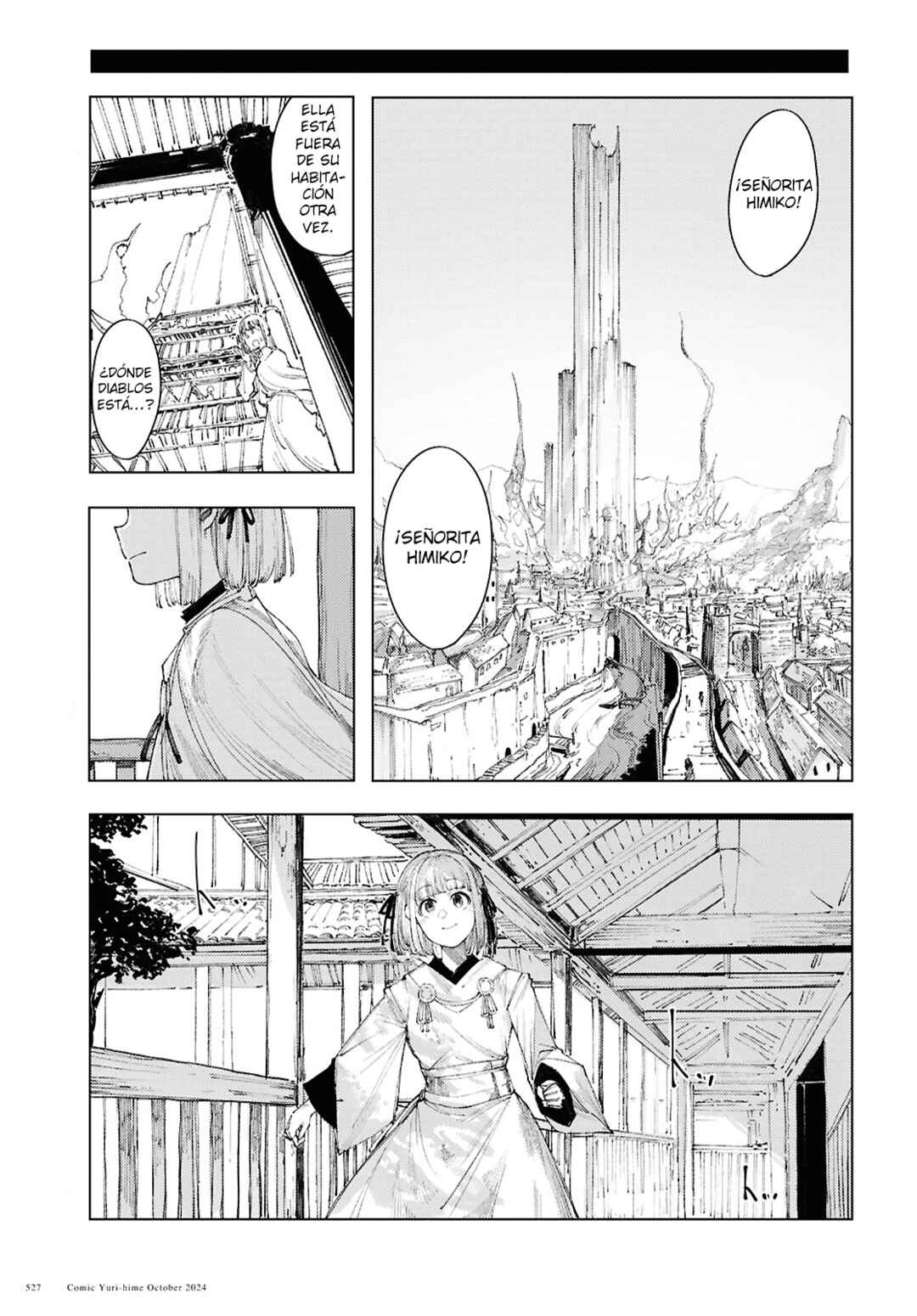 Garan no Hime Chapter 13 - Page 24