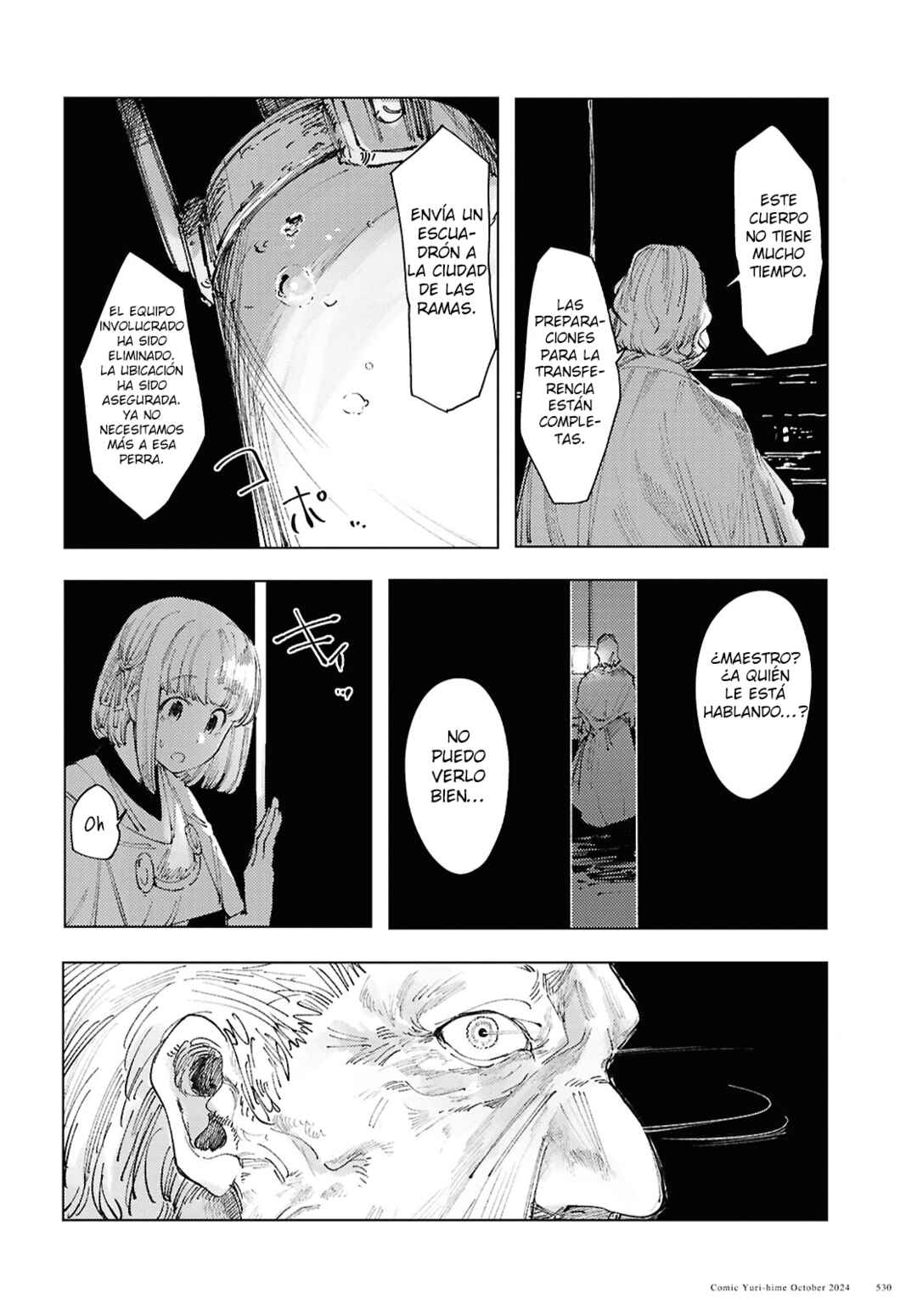 Garan no Hime Chapter 13 - Page 27
