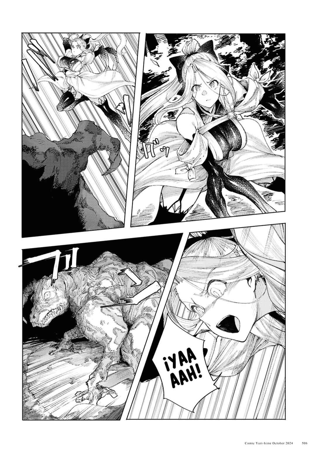 Garan no Hime Chapter 13 - Page 3