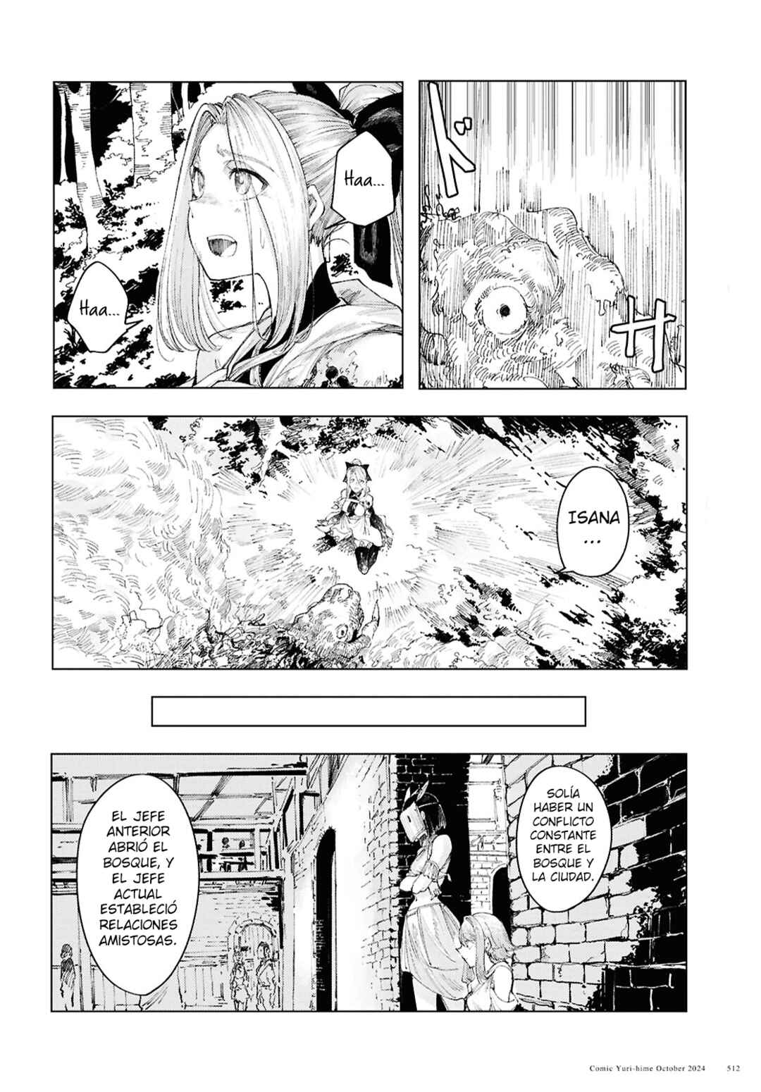 Garan no Hime Chapter 13 - Page 9