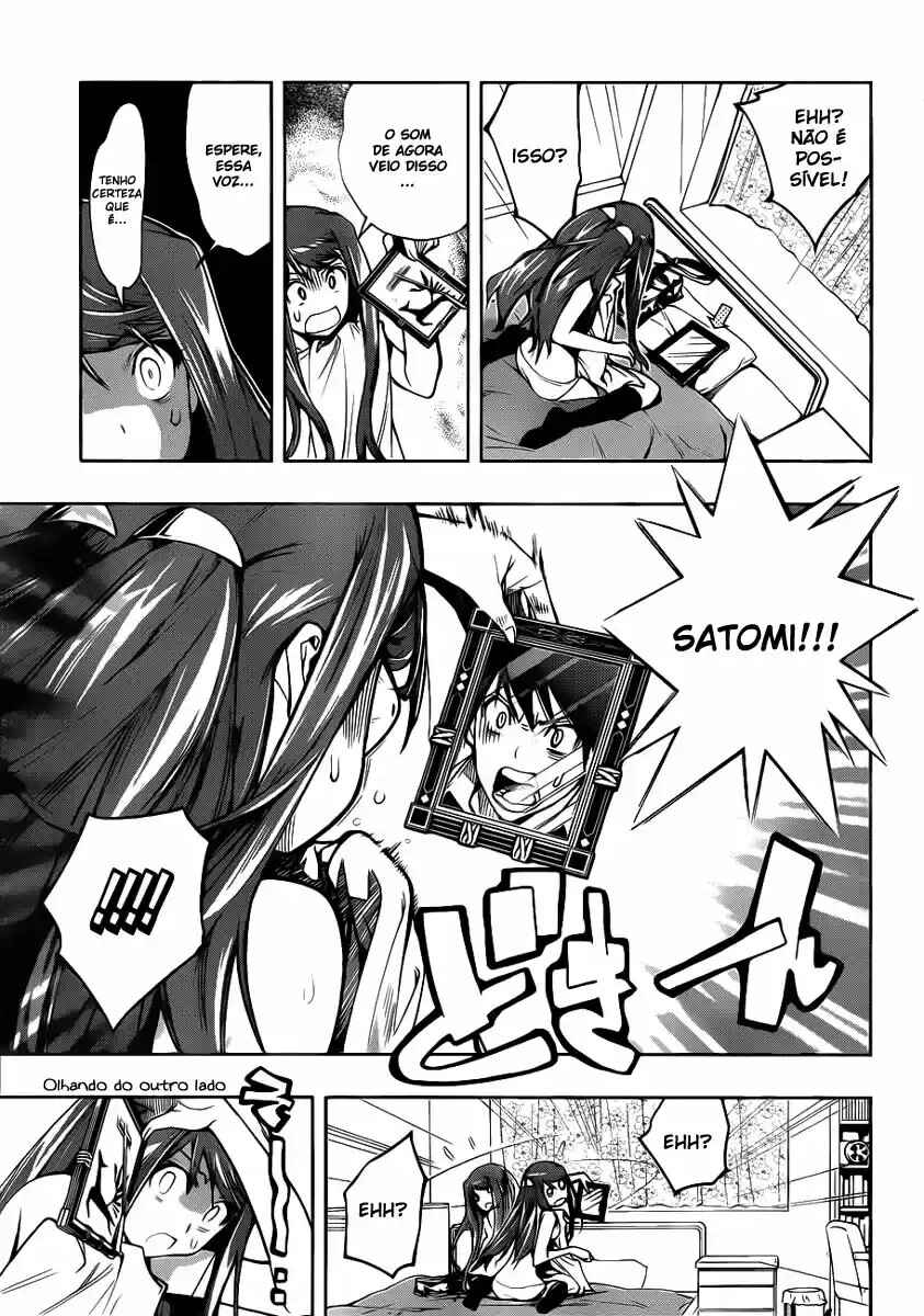 Kagami no Kuni no Harisugawa Chapter 1 - Page 33