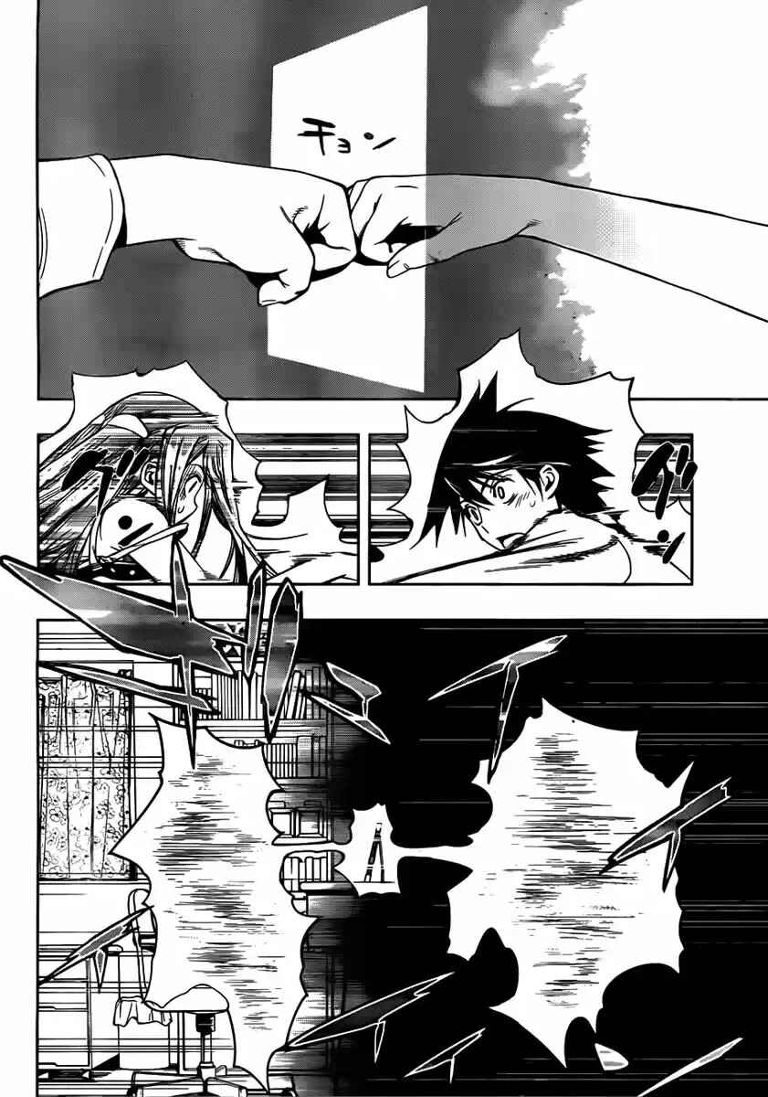 Kagami no Kuni no Harisugawa Chapter 1 - Page 60