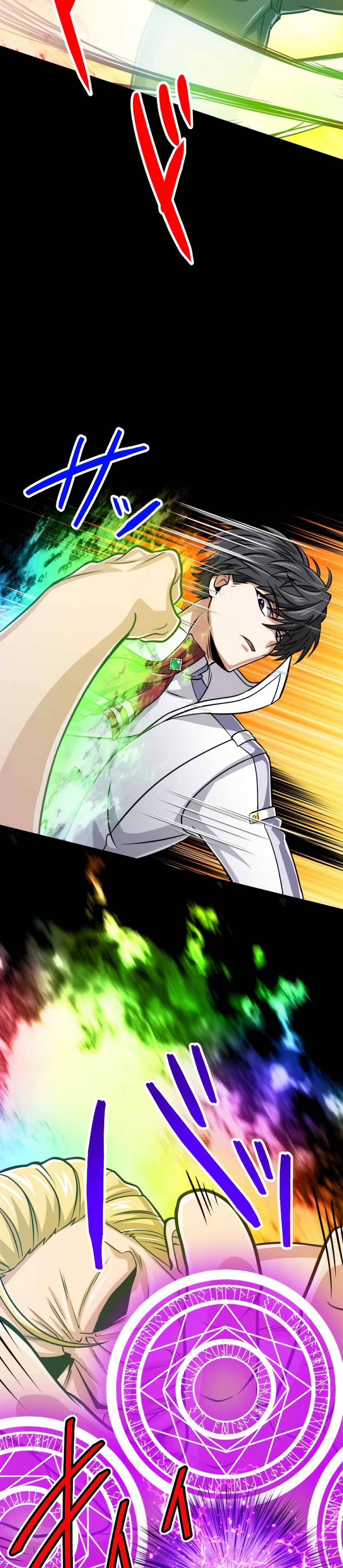 Maryoku 9999-man Zen Zokusei Tsukai no Daikenja Chapter 81 - Page 6