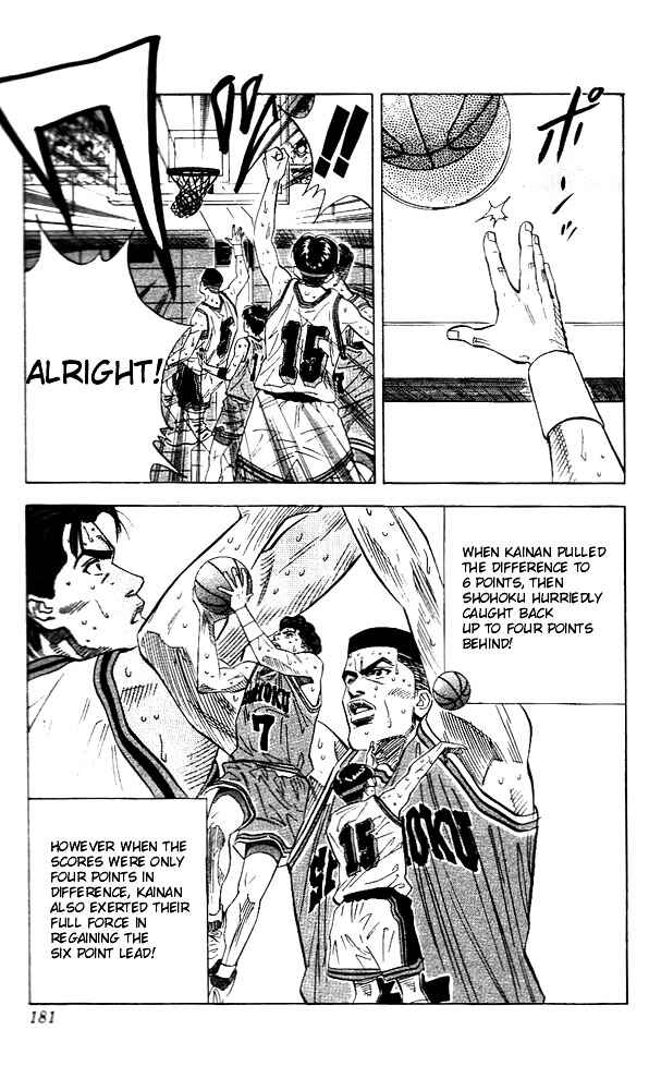 Slam Dunk! Chapter 125 - Page 17