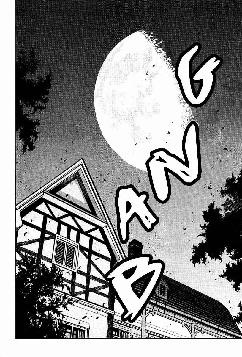 Zipang Chapter 78 - Page 12
