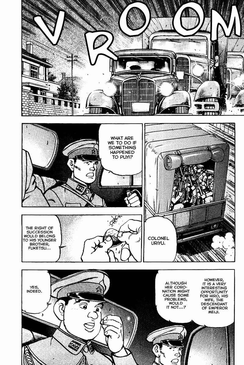 Zipang Chapter 78 - Page 14