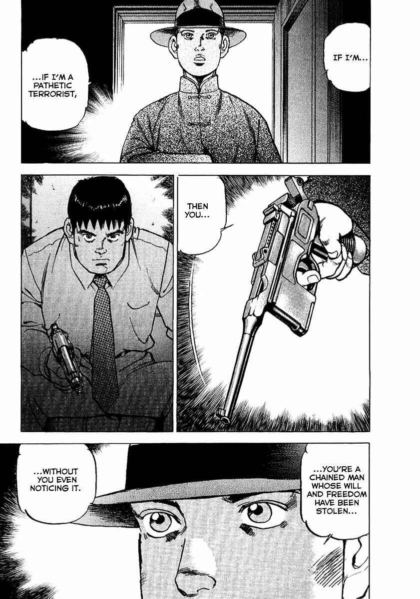 Zipang Chapter 78 - Page 3
