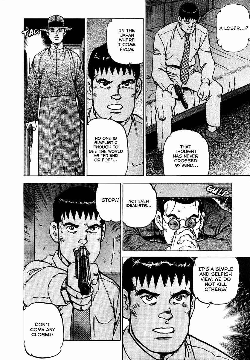 Zipang Chapter 78 - Page 5