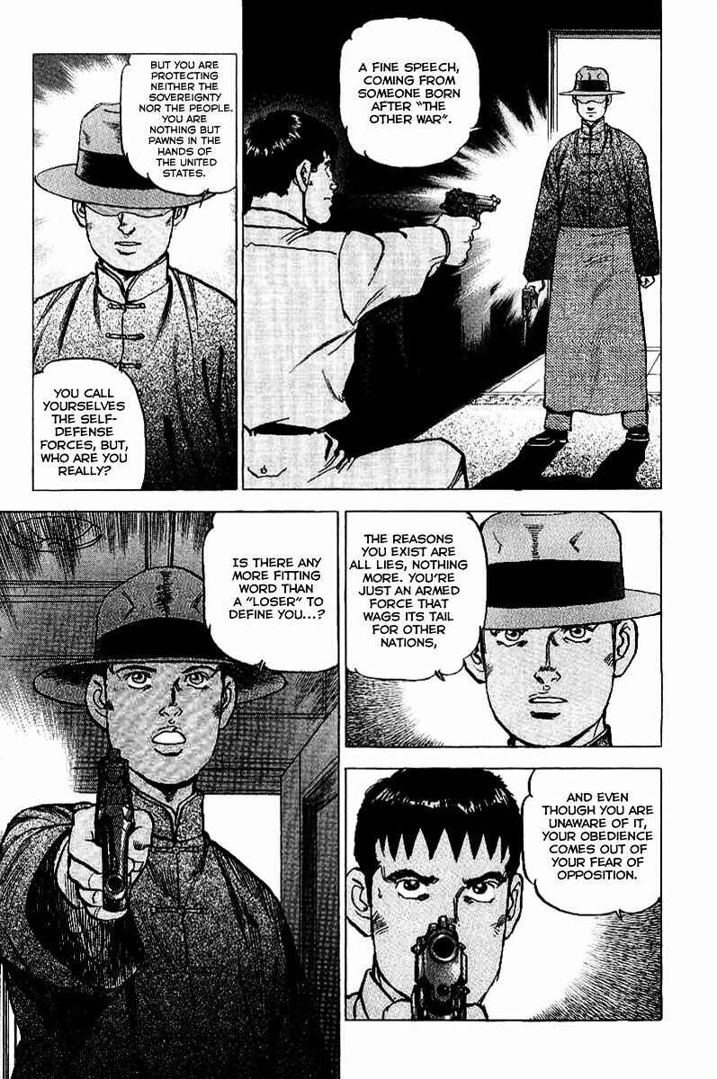 Zipang Chapter 78 - Page 6