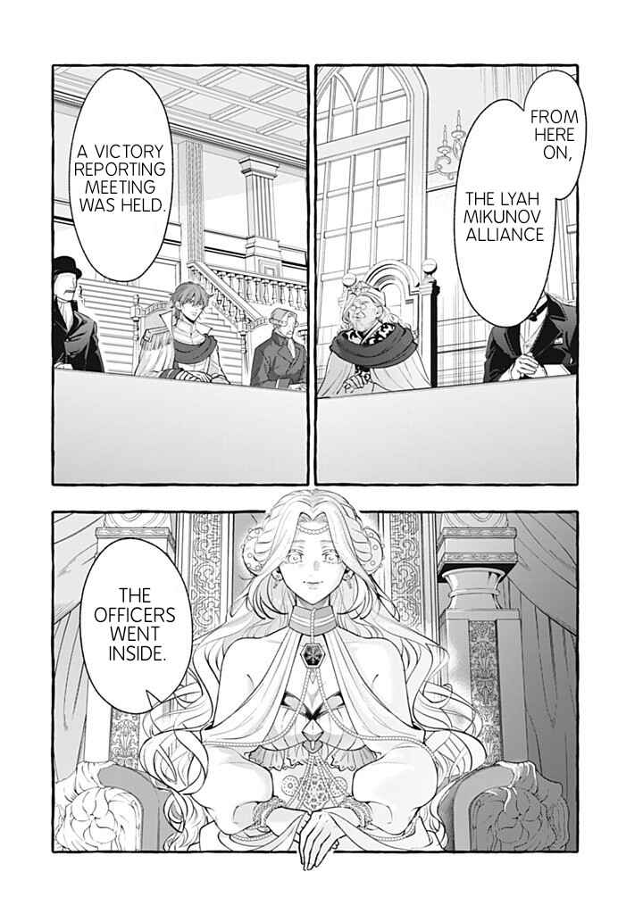 Outaishi-sama, Watashi Kondo Koso Anata ni Korosaretakunain desu! Chapter 41 - Page 33