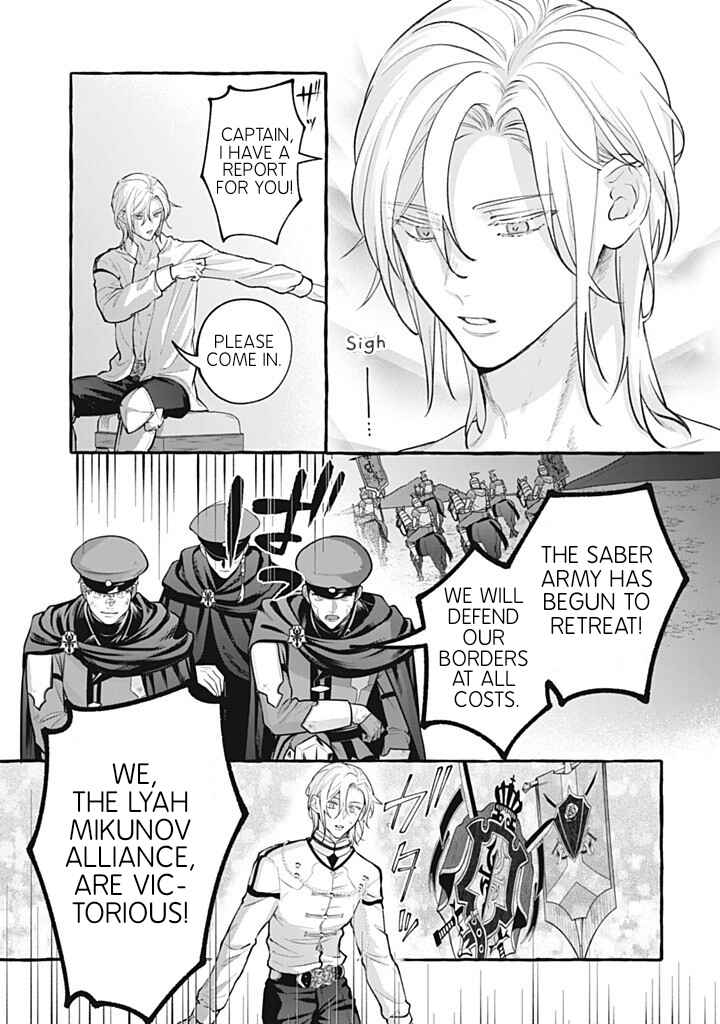 Outaishi-sama, Watashi Kondo Koso Anata ni Korosaretakunain desu! Chapter 41 - Page 4