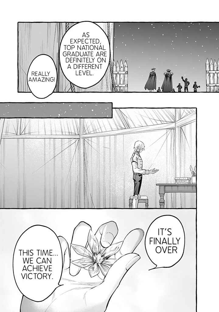 Outaishi-sama, Watashi Kondo Koso Anata ni Korosaretakunain desu! Chapter 41 - Page 7