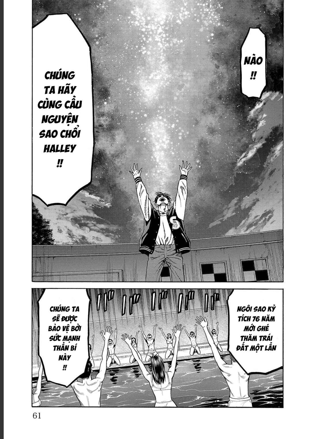 Psycho × Past - Ryouki Satsujin Sennyuu Sousa Chapter 13 - Page 10