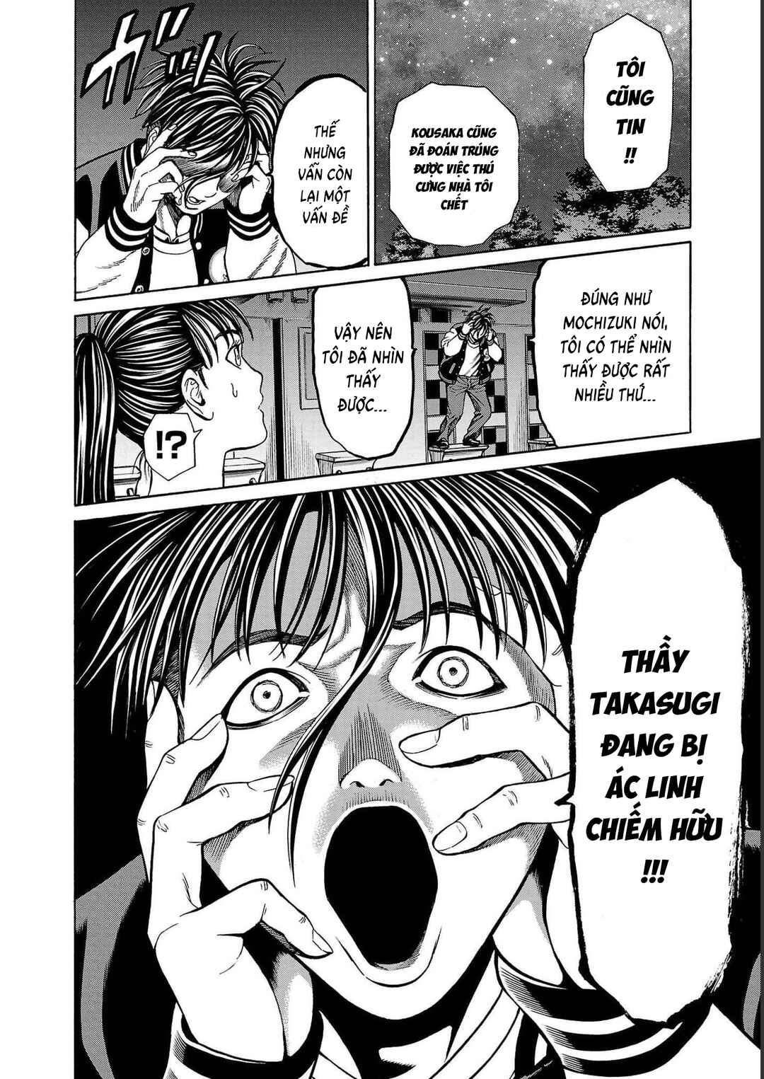 Psycho × Past - Ryouki Satsujin Sennyuu Sousa Chapter 13 - Page 13