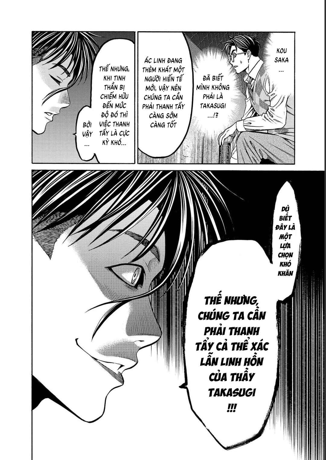Psycho × Past - Ryouki Satsujin Sennyuu Sousa Chapter 13 - Page 15