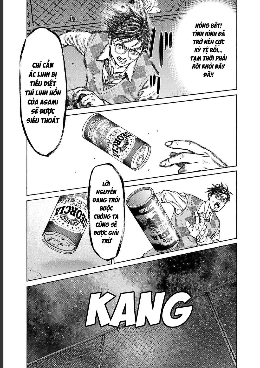 Psycho × Past - Ryouki Satsujin Sennyuu Sousa Chapter 13 - Page 16