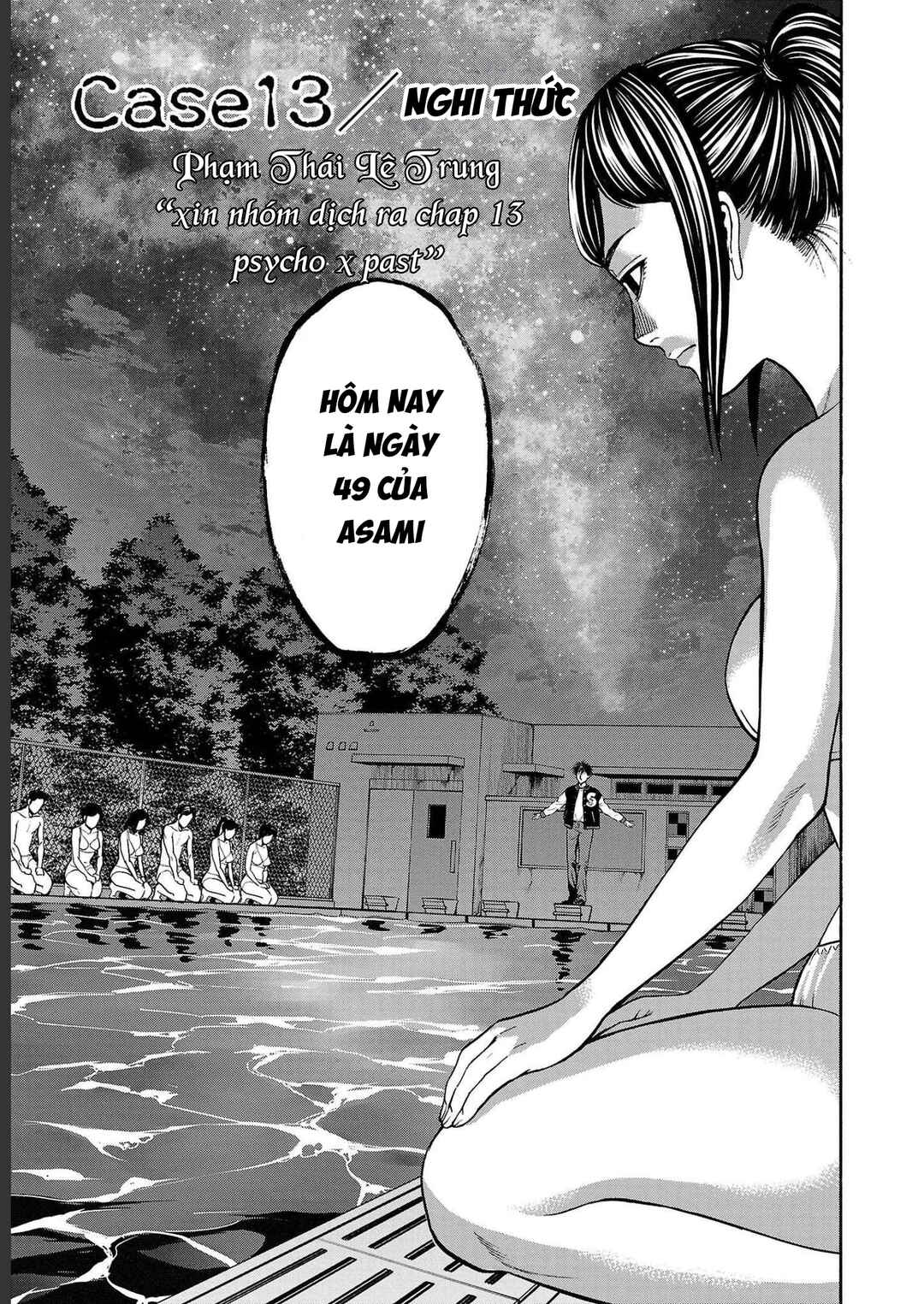 Psycho × Past - Ryouki Satsujin Sennyuu Sousa Chapter 13 - Page 2