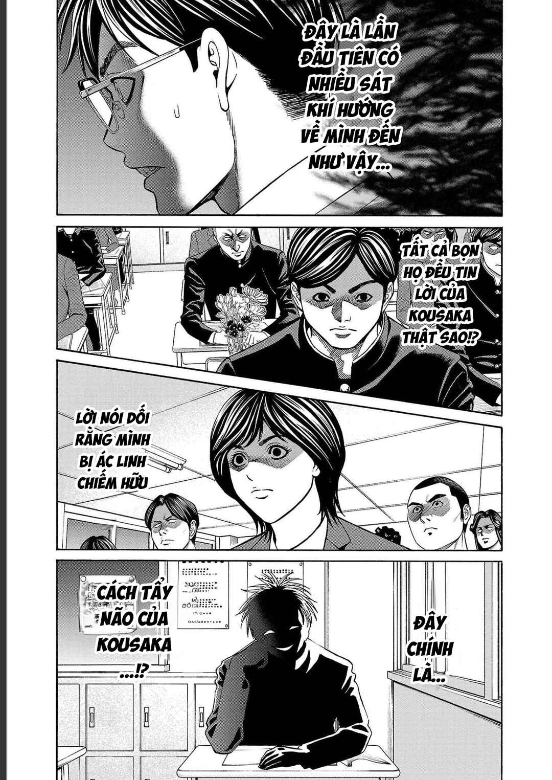Psycho × Past - Ryouki Satsujin Sennyuu Sousa Chapter 13 - Page 21