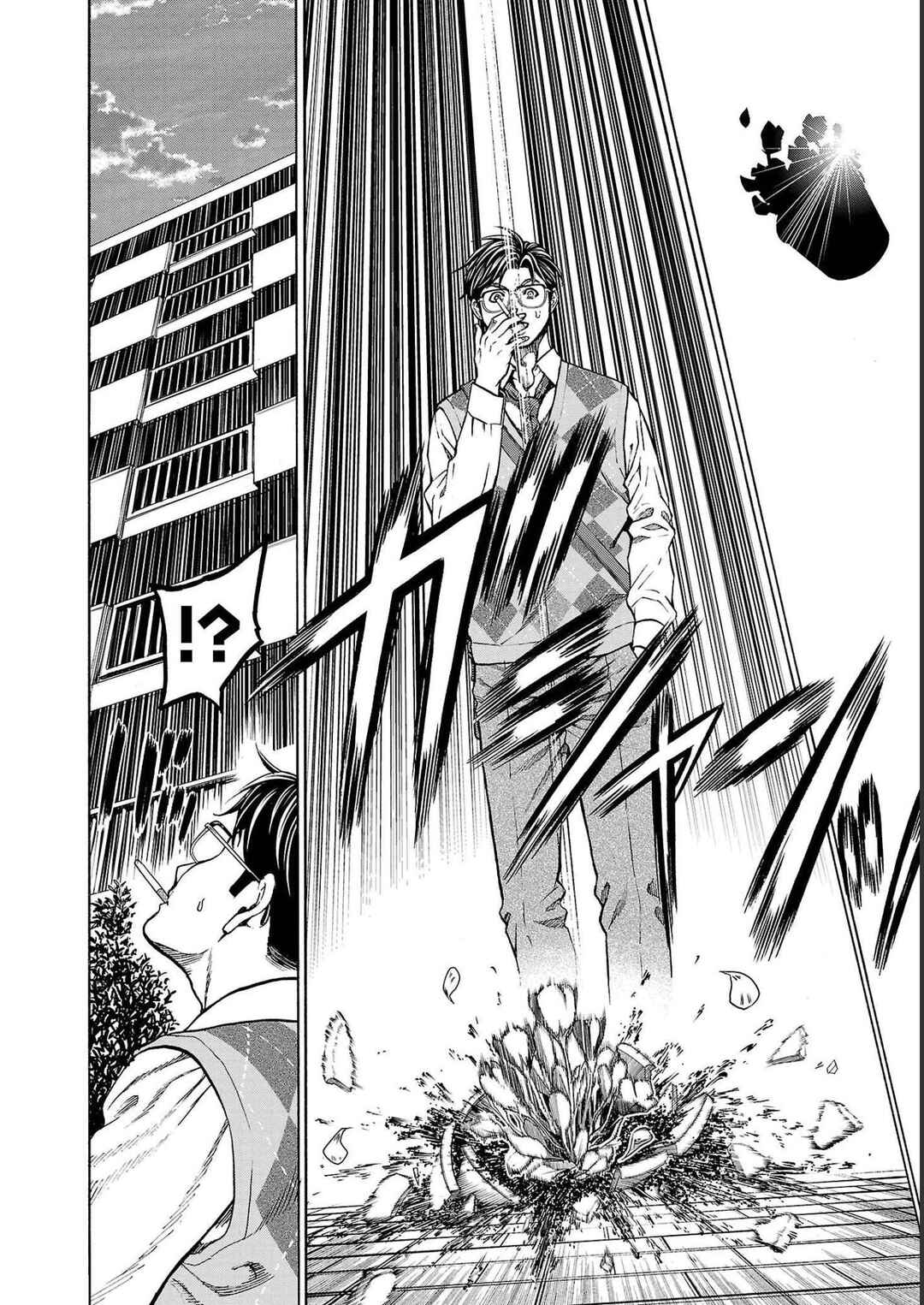 Psycho × Past - Ryouki Satsujin Sennyuu Sousa Chapter 13 - Page 24