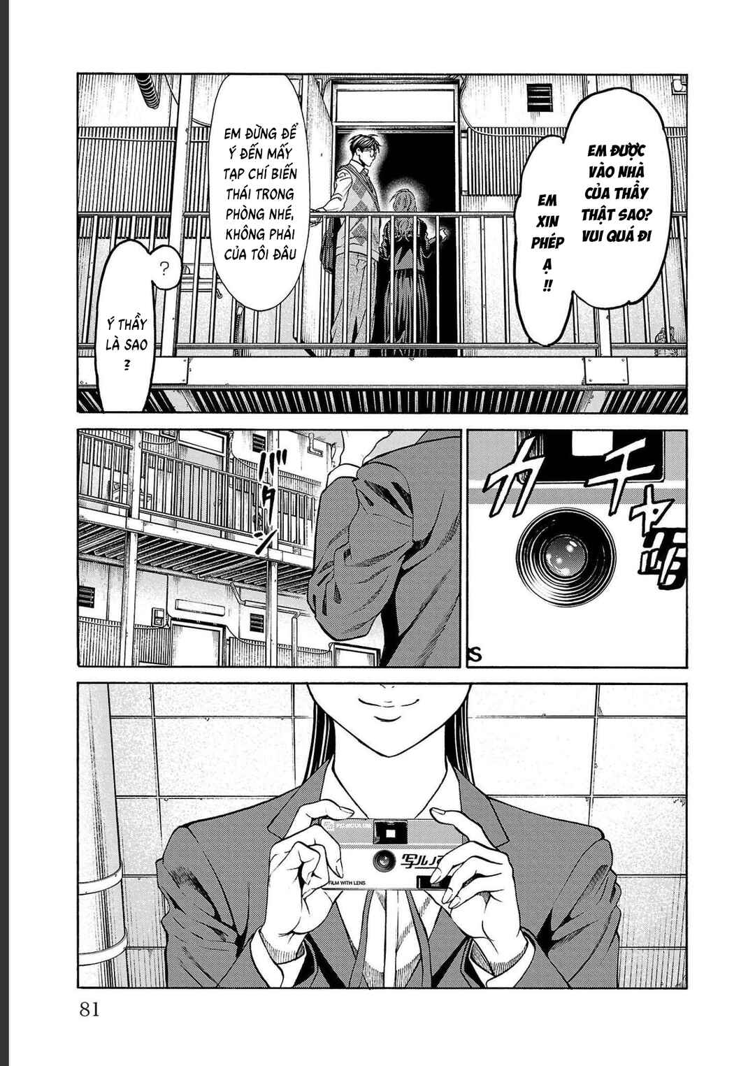 Psycho × Past - Ryouki Satsujin Sennyuu Sousa Chapter 13 - Page 29