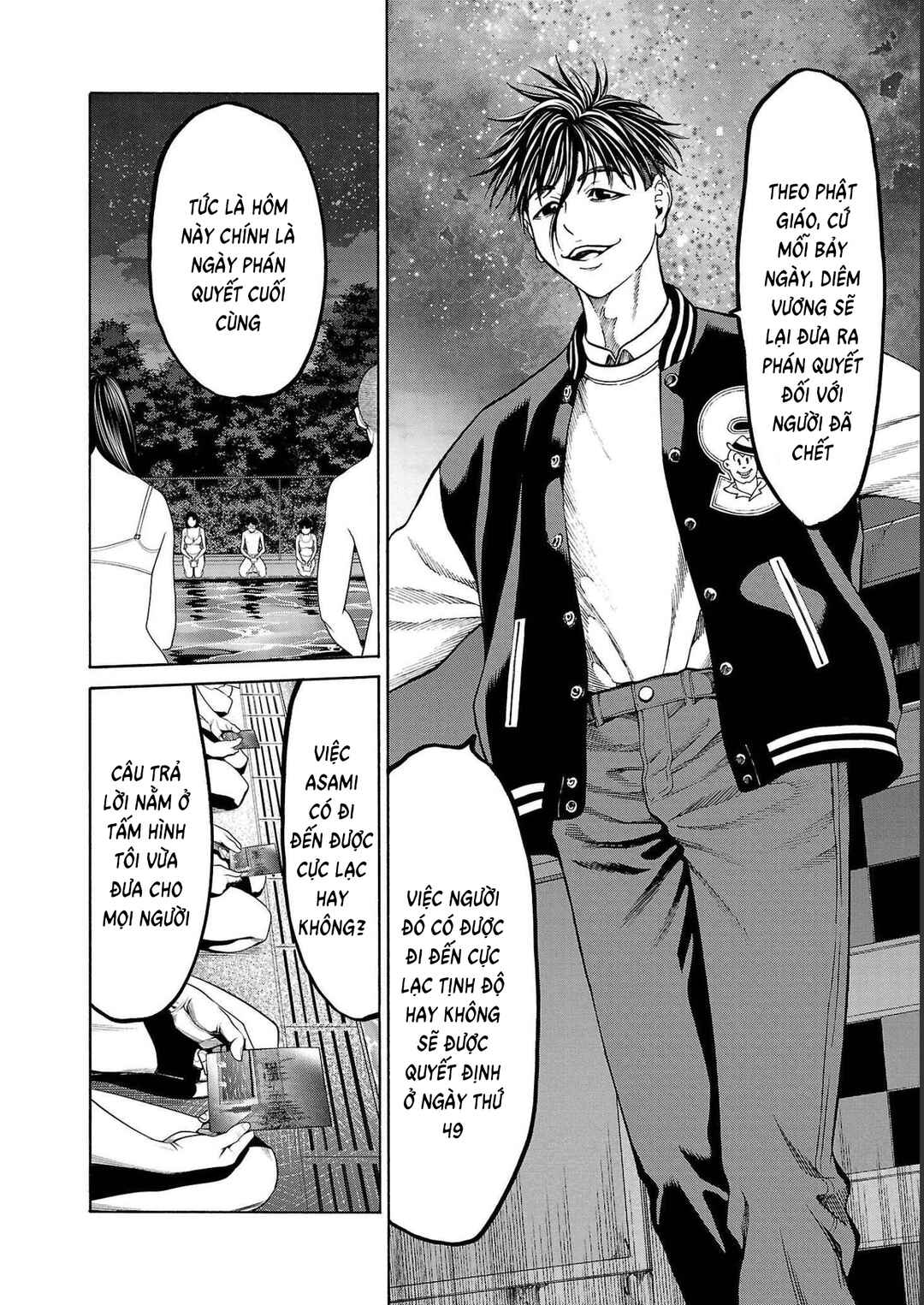 Psycho × Past - Ryouki Satsujin Sennyuu Sousa Chapter 13 - Page 3