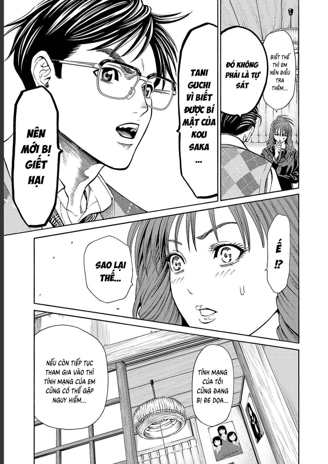 Psycho × Past - Ryouki Satsujin Sennyuu Sousa Chapter 13 - Page 33
