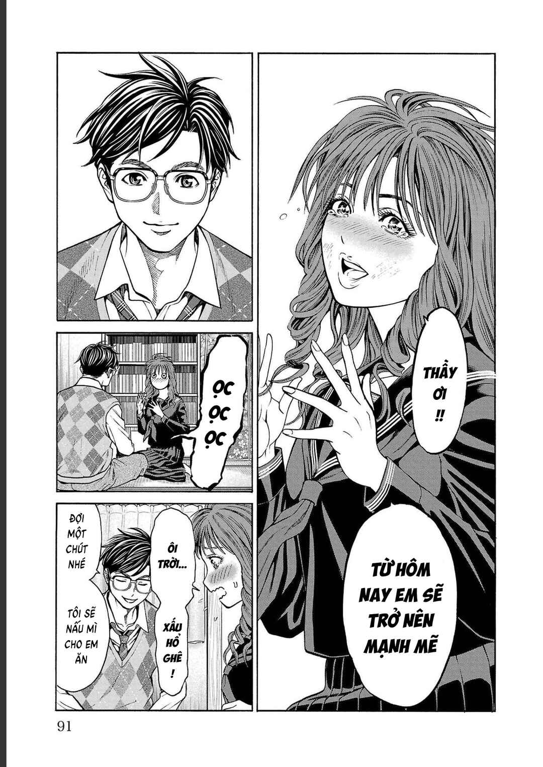 Psycho × Past - Ryouki Satsujin Sennyuu Sousa Chapter 13 - Page 39