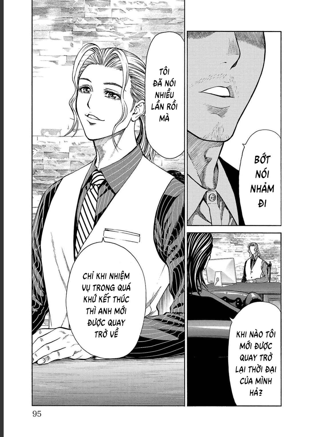Psycho × Past - Ryouki Satsujin Sennyuu Sousa Chapter 13 - Page 43
