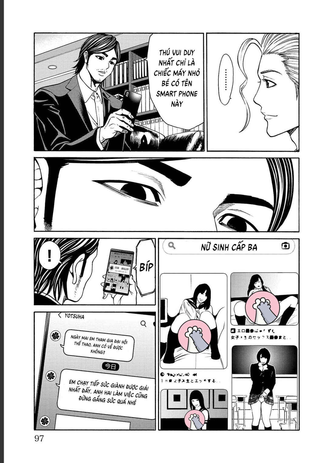 Psycho × Past - Ryouki Satsujin Sennyuu Sousa Chapter 13 - Page 45