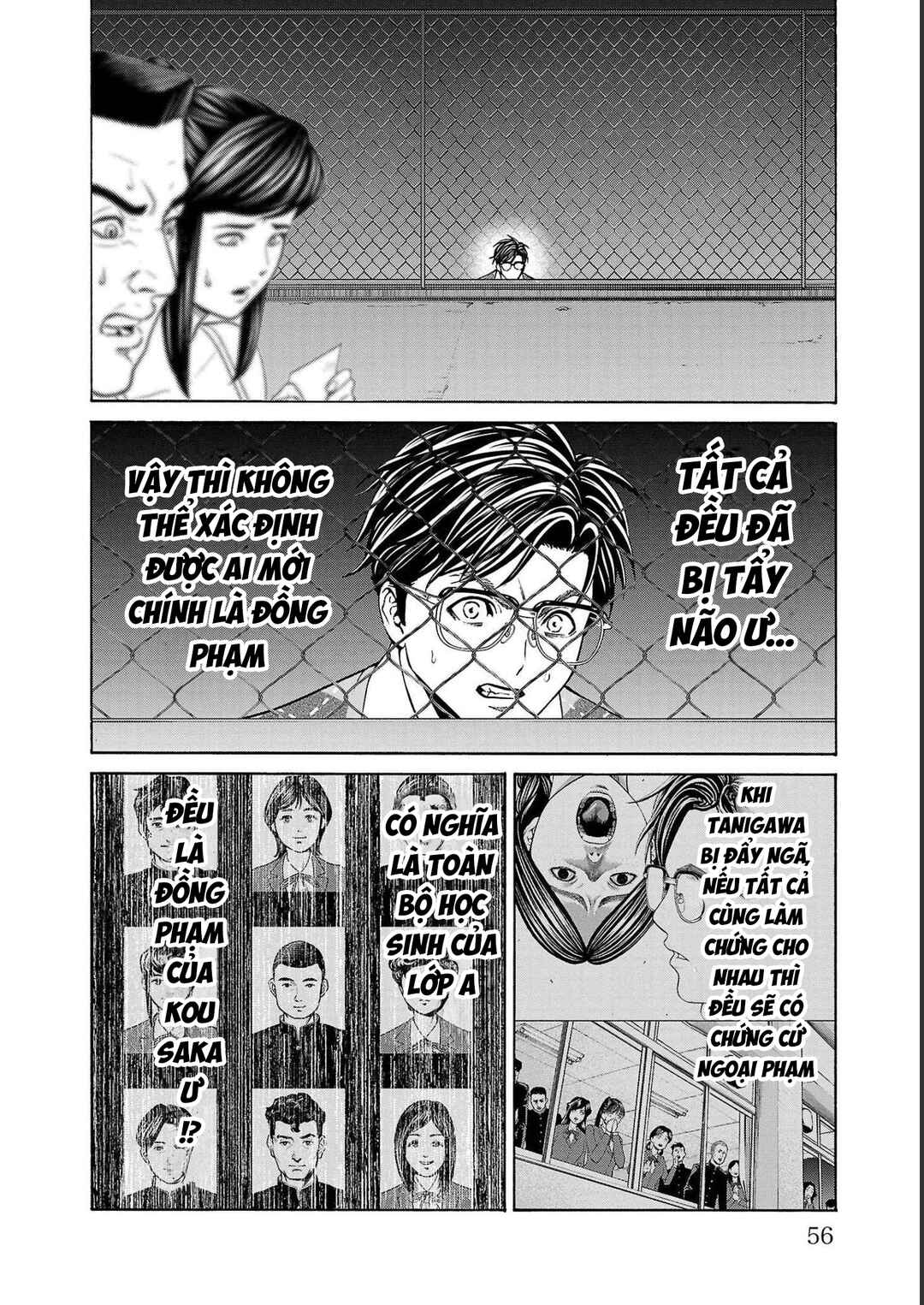 Psycho × Past - Ryouki Satsujin Sennyuu Sousa Chapter 13 - Page 5