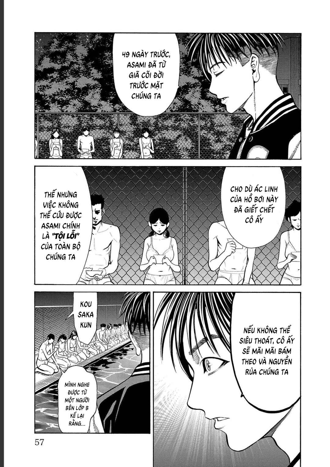 Psycho × Past - Ryouki Satsujin Sennyuu Sousa Chapter 13 - Page 6