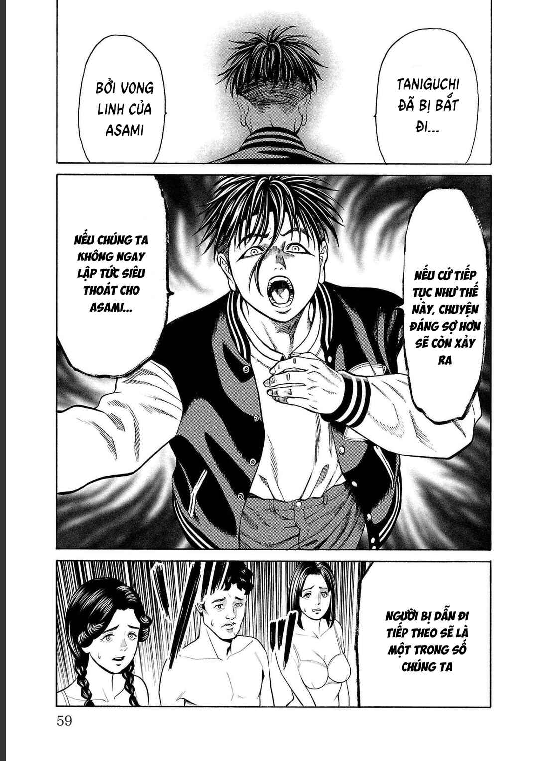 Psycho × Past - Ryouki Satsujin Sennyuu Sousa Chapter 13 - Page 8