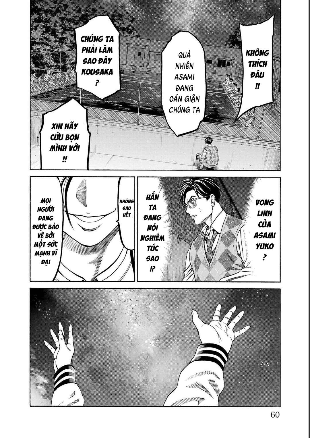 Psycho × Past - Ryouki Satsujin Sennyuu Sousa Chapter 13 - Page 9
