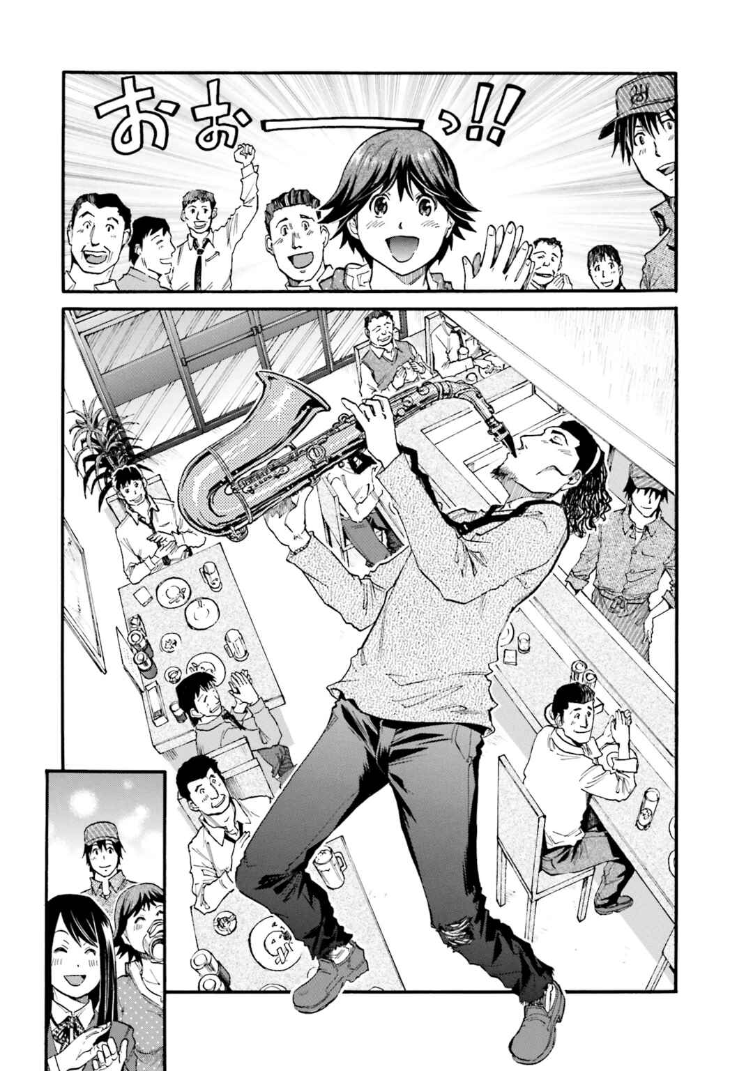 Honjitsu no Burger Chapter 14 - Page 20