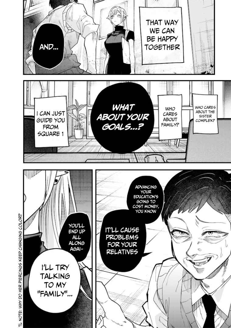 Namaiki na Gal Ane o Wakaraseru Hanashi Chapter 28 - Page 11
