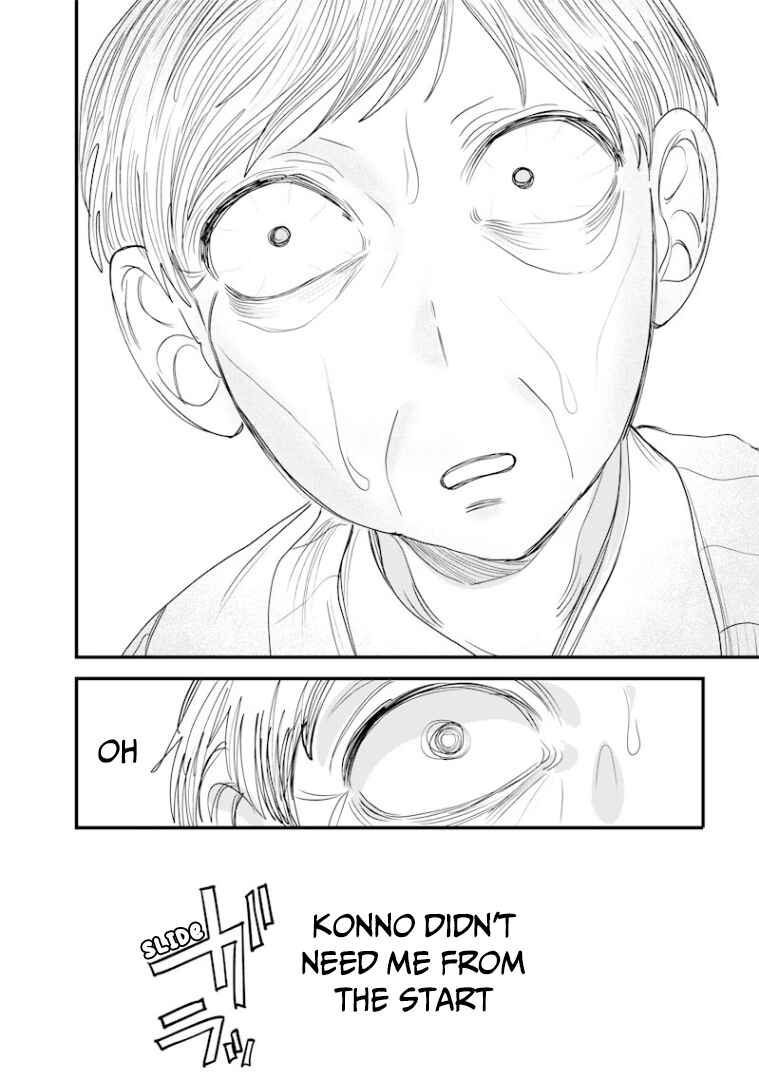 Namaiki na Gal Ane o Wakaraseru Hanashi Chapter 28 - Page 13