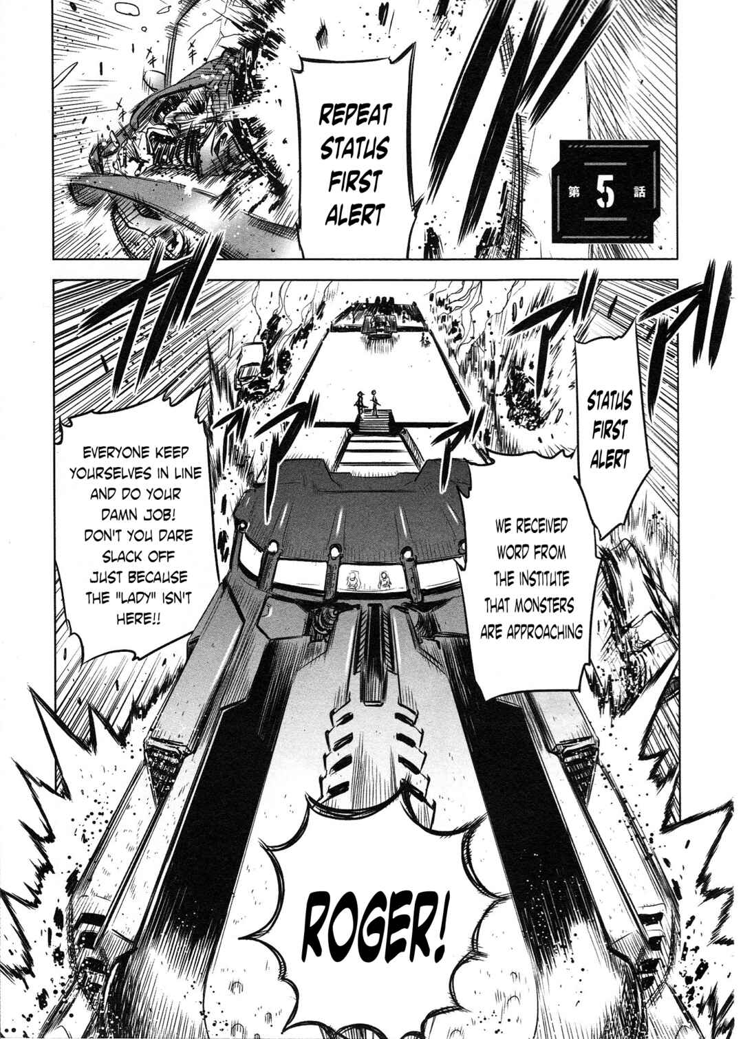 Getter Robo High Chapter 5 - Page 1