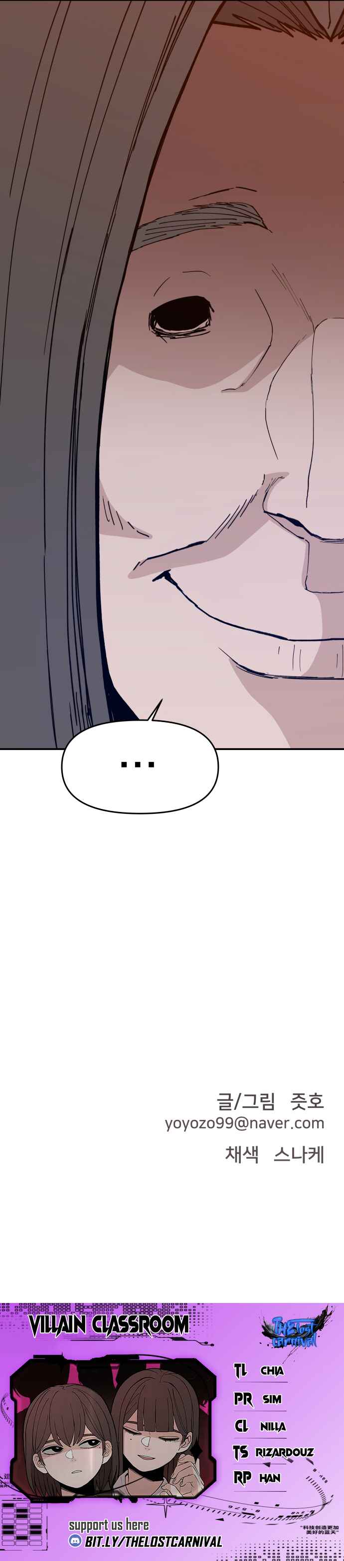 Angnyeogyosil Chapter 41 - Page 13