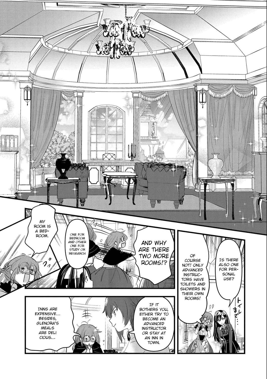 Isekai Teni Shite Kyoushi ni Natta ga, Majo to Osorerareteiru Ken ~Aoi-sensei no Gakuen Funtou Nisshi~ Chapter 2 - Page 32