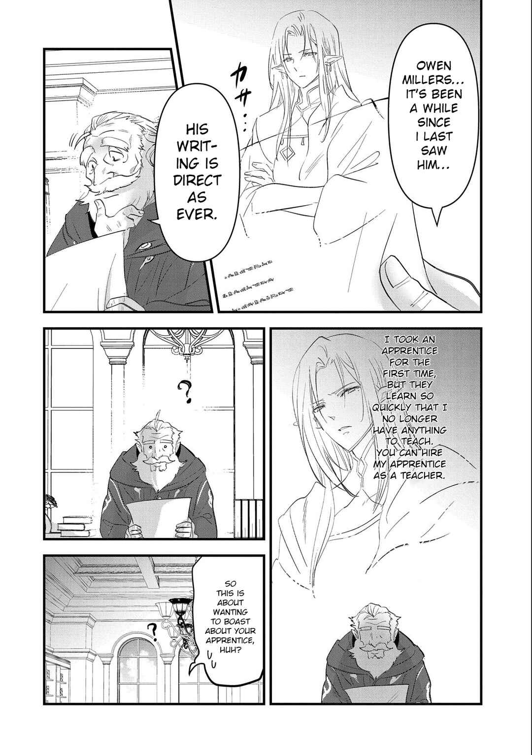 Isekai Teni Shite Kyoushi ni Natta ga, Majo to Osorerareteiru Ken ~Aoi-sensei no Gakuen Funtou Nisshi~ Chapter 2 - Page 7