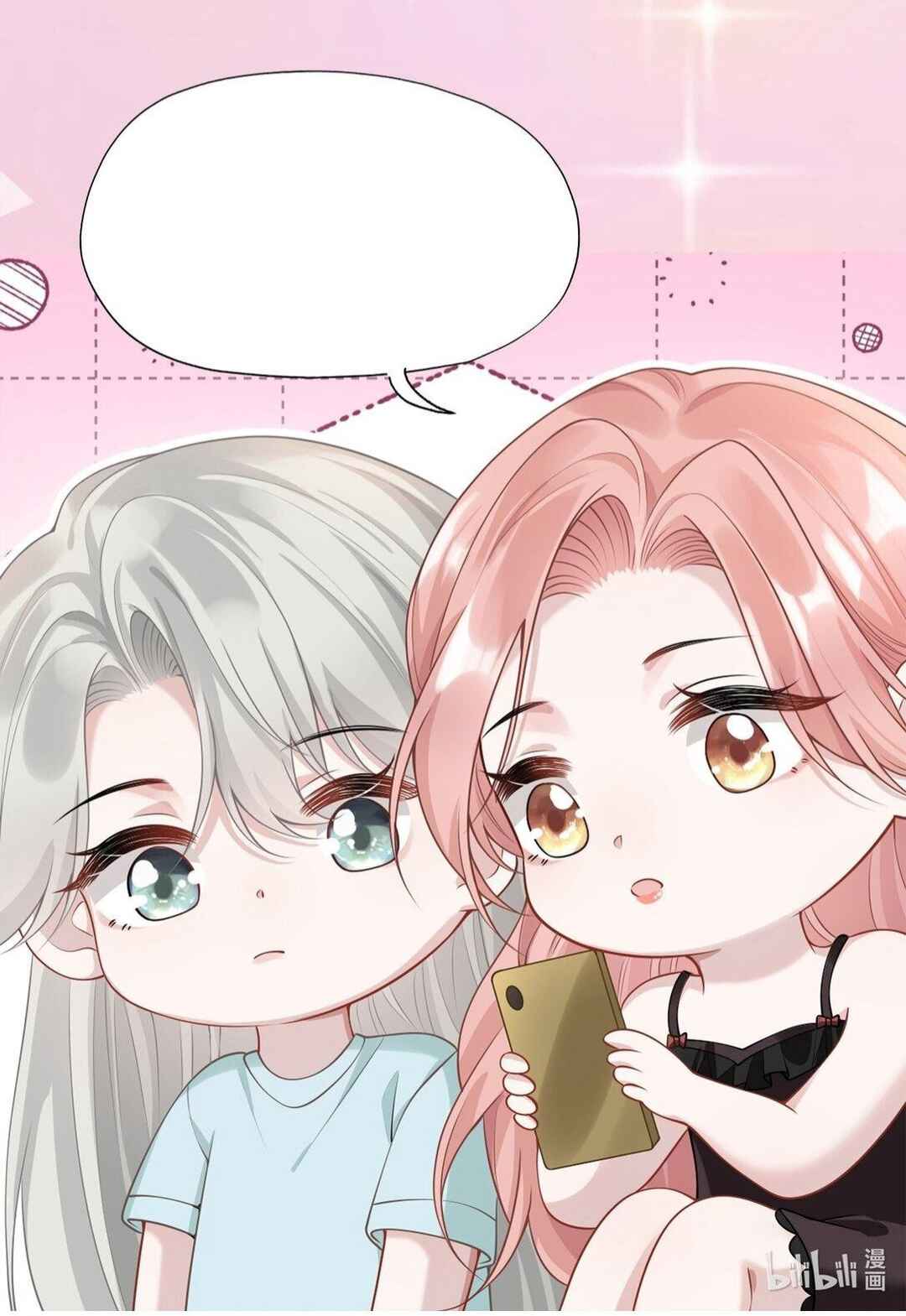 Ta Hao Xiang Zai Liao Wo Chapter 44 - Page 43