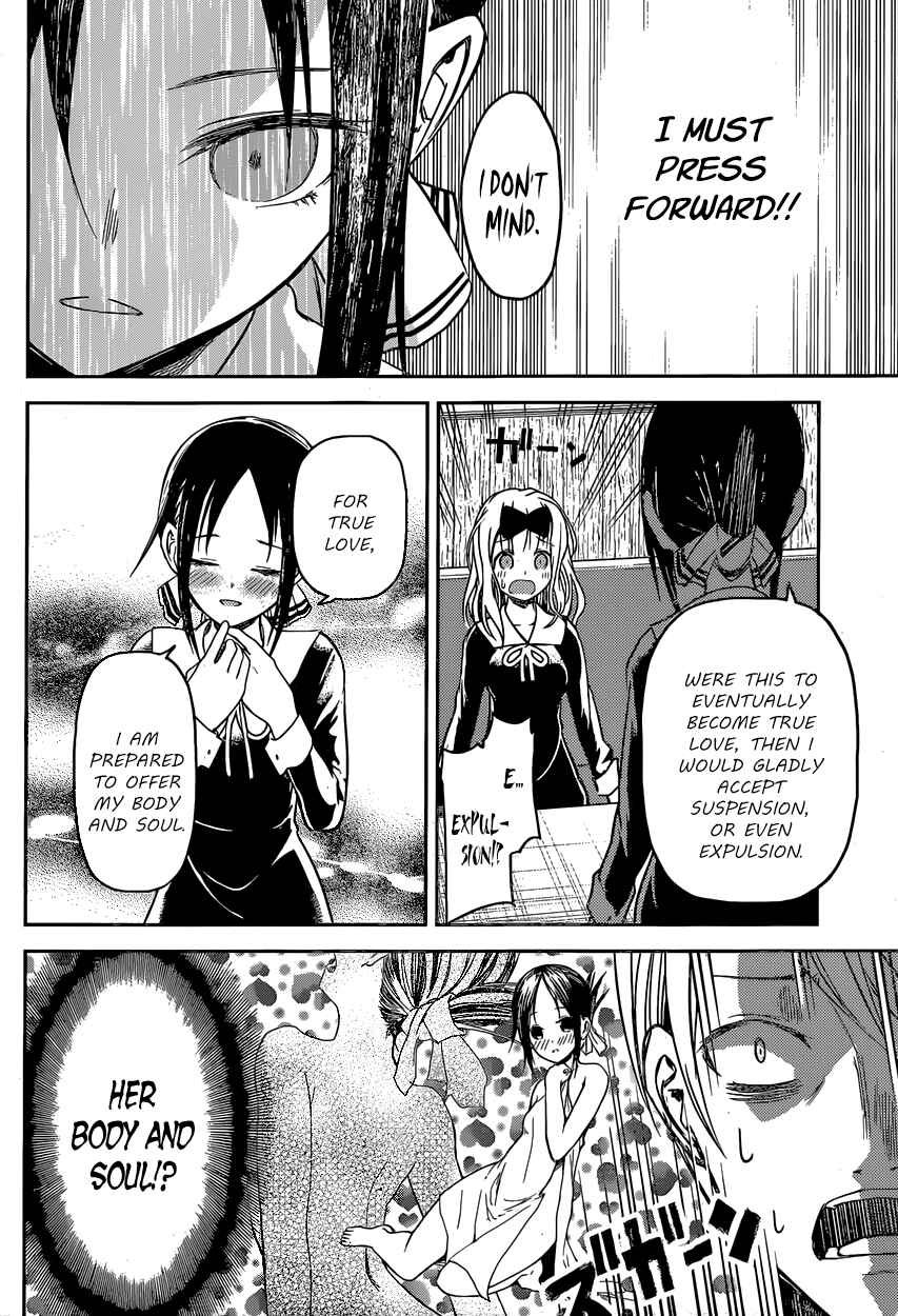 Kaguya-sama: Love Is War Chapter 12 - Page 10