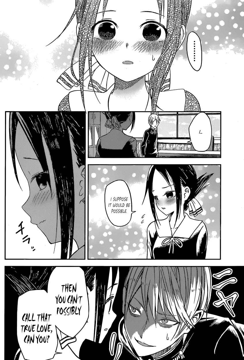 Kaguya-sama: Love Is War Chapter 12 - Page 12