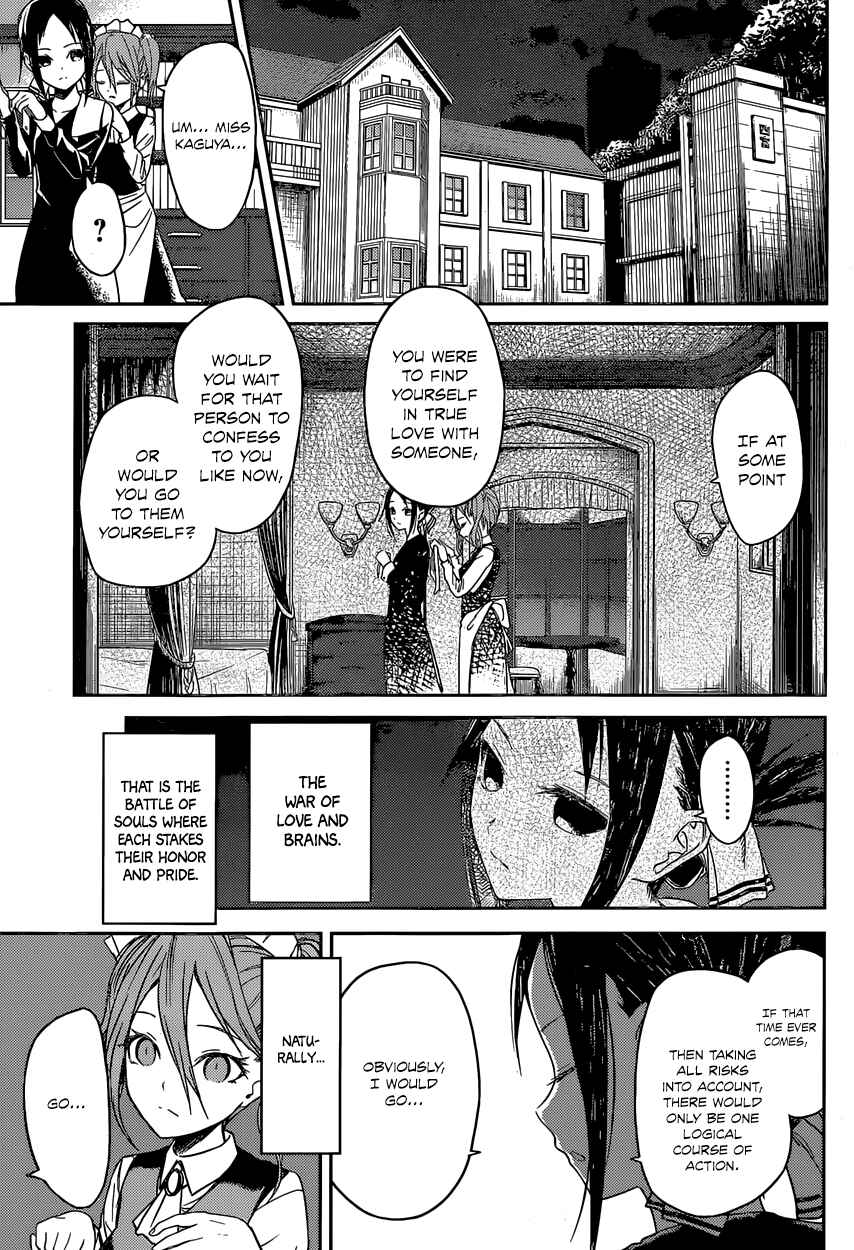 Kaguya-sama: Love Is War Chapter 12 - Page 15
